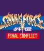 Shining Force Gaiden - Final Conflict (Sega Game Gear (SGC))